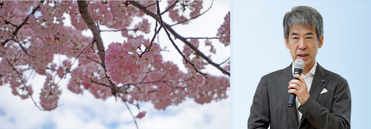 20250401_kita-san_photo.png