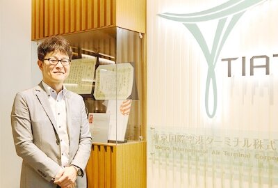 東京国際空港ターミナル株式会社 様