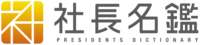 shachomeikan-logo.png
