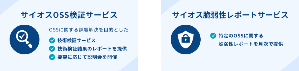 20250520-service.png