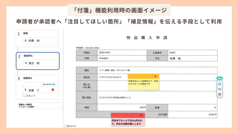 20251020-Summary.png
