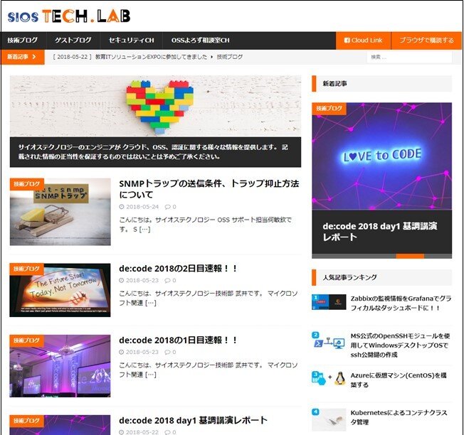 TechLabキャプ.jpg